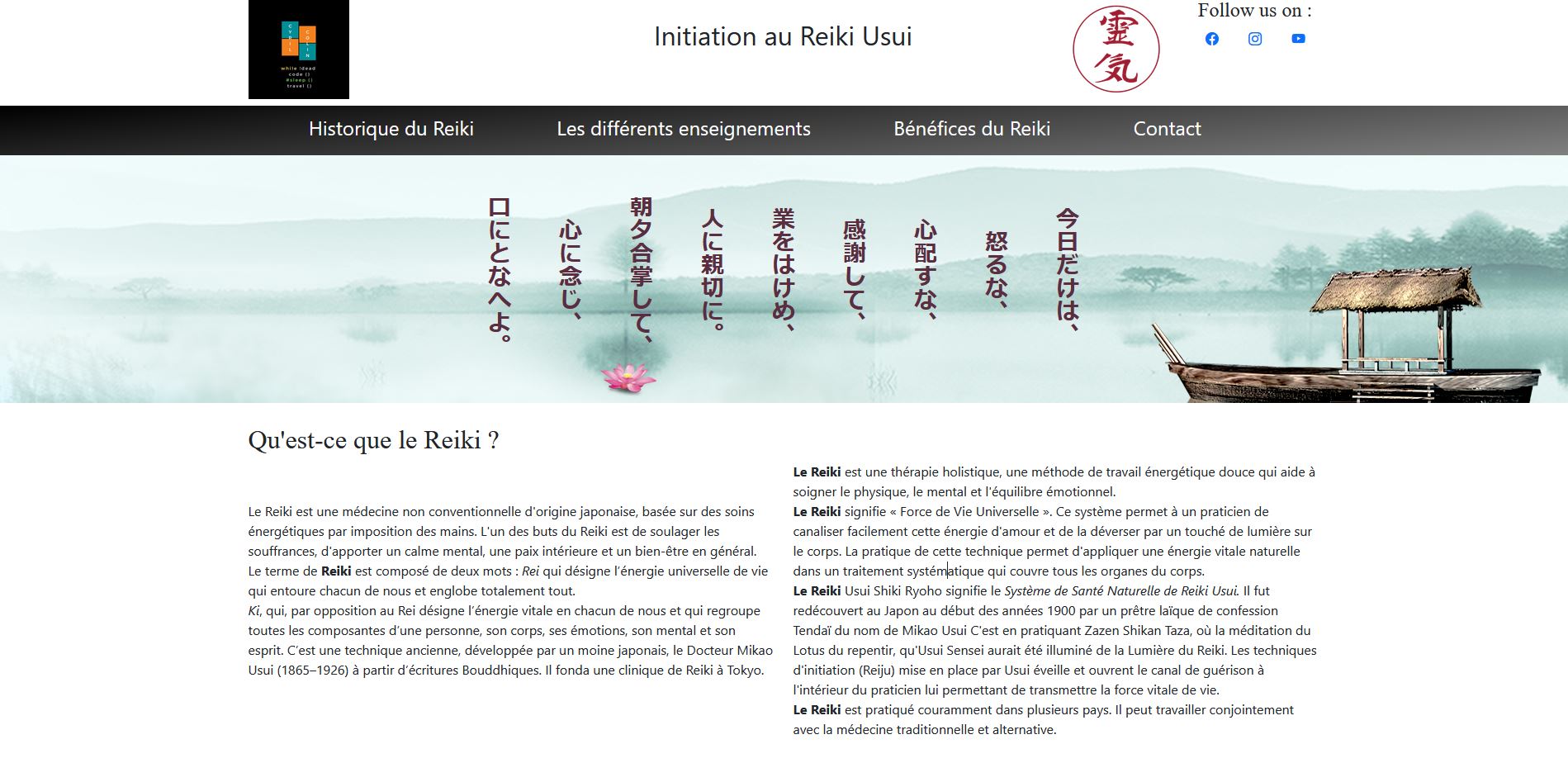 Accueil Reiki